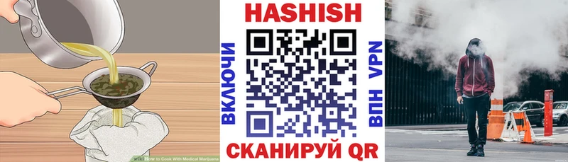 Cannafood марихуана  Лермонтов 