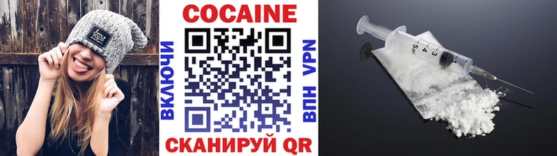 Кокаин 99%  дарнет шоп  Лермонтов 
