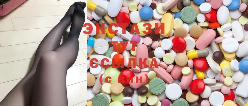 Ecstasy MDMA  закладка  Лермонтов 