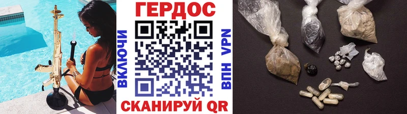 ГЕРОИН VHQ  блэк спрут ССЫЛКА  Лермонтов 
