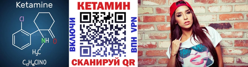 КЕТАМИН ketamine  Лермонтов 