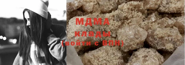 мдма Новодвинск