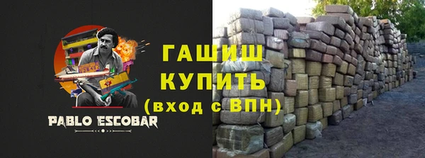 мефедрон мука Нягань
