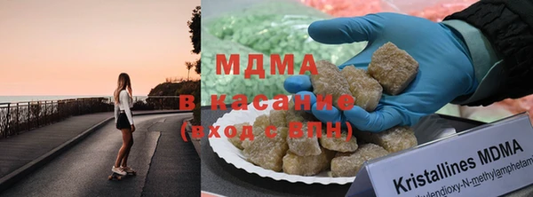 каннабис Новокубанск