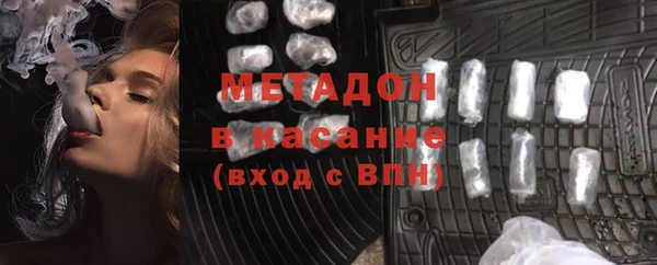 меф Новозыбков