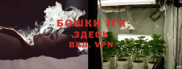 меф Новозыбков