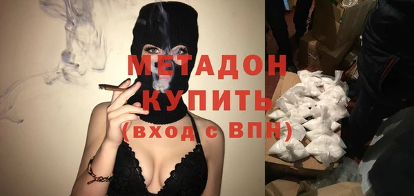 мдма Новодвинск