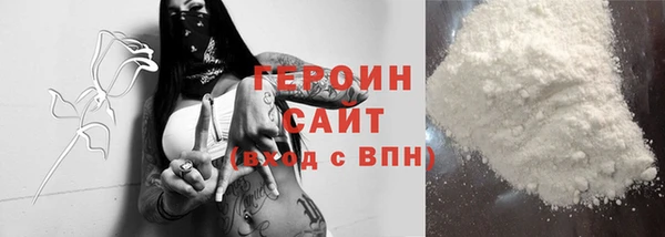 меф Новозыбков