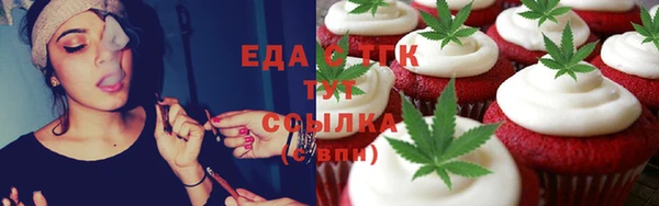 мефедрон мука Нягань