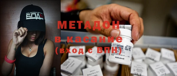каннабис Новокубанск