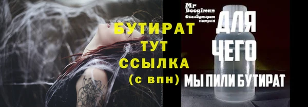 каннабис Новокубанск