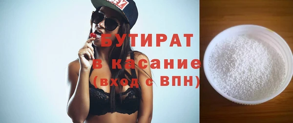 мефедрон мука Нягань