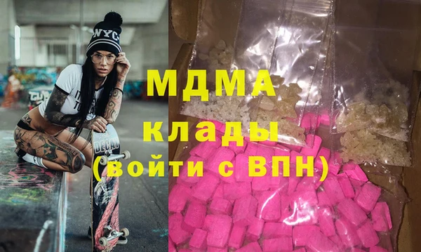 меф Новозыбков