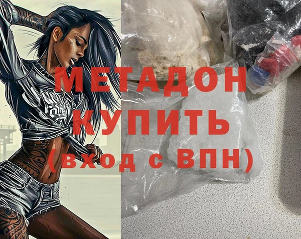 мдма Новодвинск