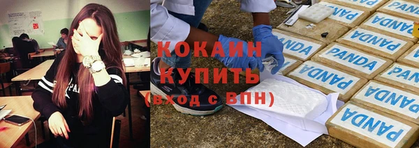 мефедрон мука Нягань