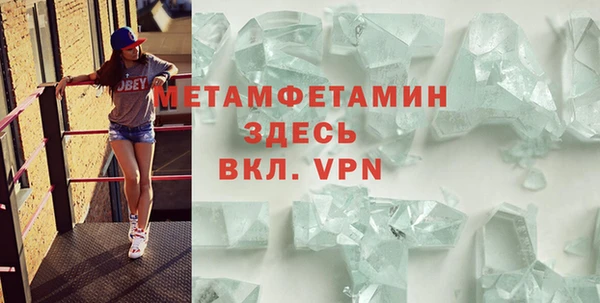 мефедрон мука Нягань