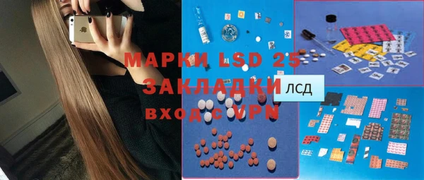 меф Новозыбков