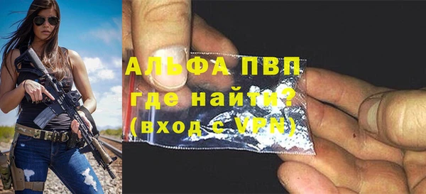 каннабис Новокубанск