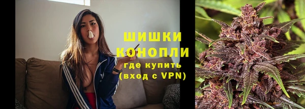 меф Новозыбков