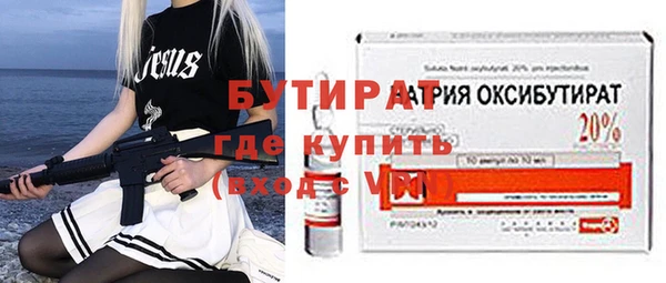 меф Новозыбков