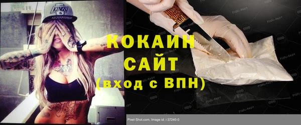 меф Новозыбков
