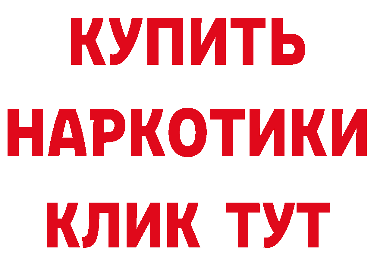 Продажа наркотиков  состав Лермонтов