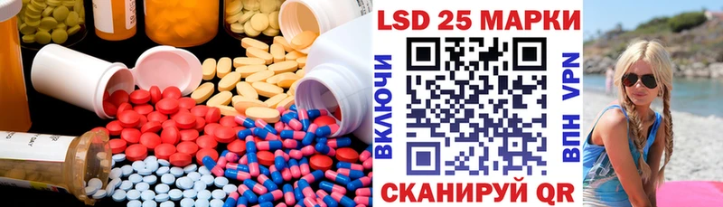 Лсд 25 экстази ecstasy гидра Лермонтов
