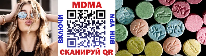 закладки  Лермонтов  МДМА молли 