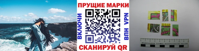 Марки N-bome 1,5мг  Лермонтов 