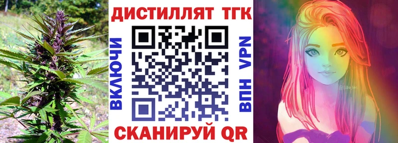 Дистиллят ТГК Wax купить наркотик Лермонтов